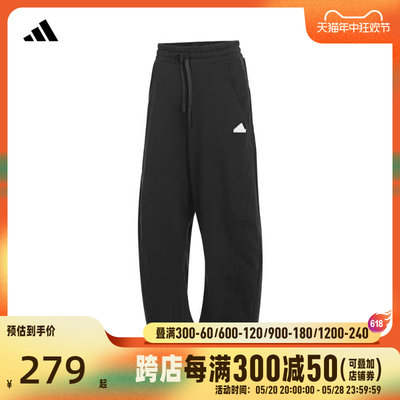 adidas阿迪达斯2024女子DANCE FT PANTS长裤JI9771