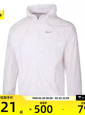 NIKE耐克男子运动健身夹克外套HV4549-100