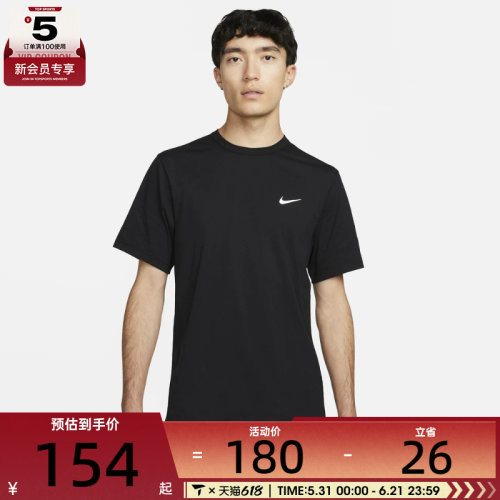 休闲短袖T恤nike耐克男子