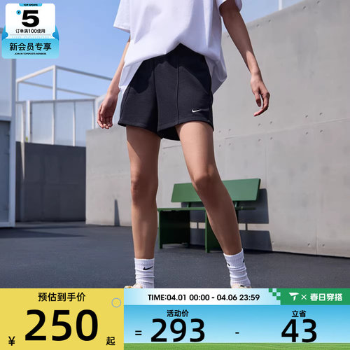 NIKE耐克女子AS W NSW NK CHLL FT MR 4IN SHO运动短裤HF6941-010