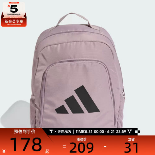 adidas阿迪达斯女子W DEF BP运动休闲双肩包HY5047