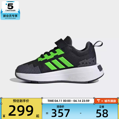 adidas阿迪达斯小童MINECRAFT PRO运动训练篮球鞋JR1971