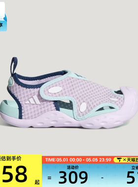 adidas阿迪达斯小童STARSTRIDE C运动训练跑步鞋LA2702
