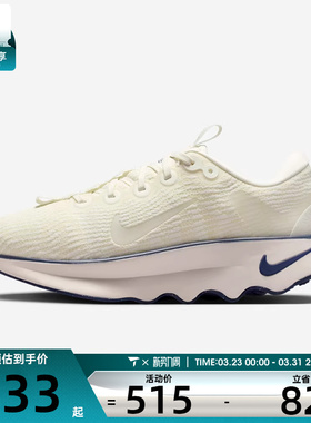 NIKE耐克女子MOTIVA运动鞋训练跑步鞋DV1238-113