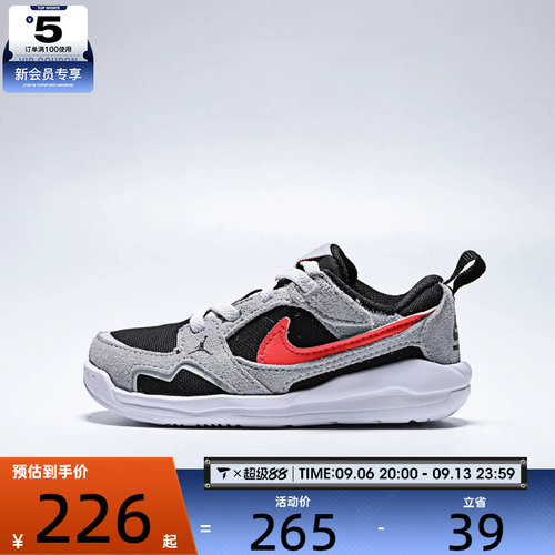NIKE耐克婴童JORDAN CMFT ERA轻便运动休闲鞋HQ0508-006