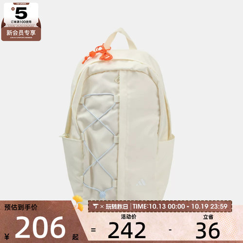 adidas阿迪达斯男女STRING SCHOOLBP运动休闲书包双肩包KX9601