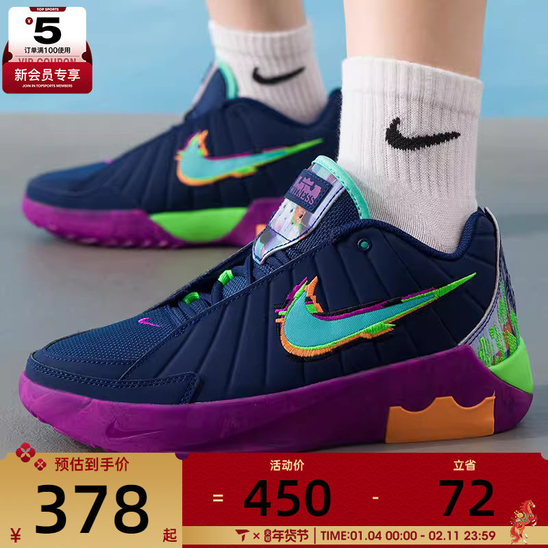 NIKE耐克大童LEBRON实战缓震运动训练篮球鞋HV2269-400