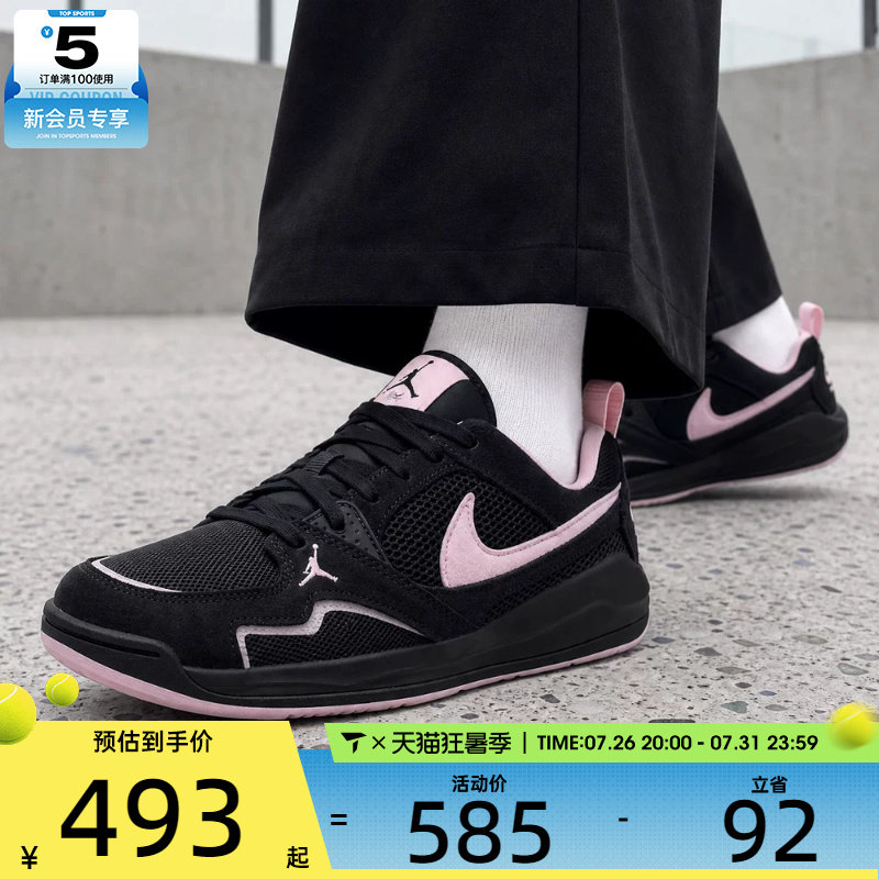 NIKE耐克女子JORDAN低帮复古百搭运动训练篮球鞋IX5000-060