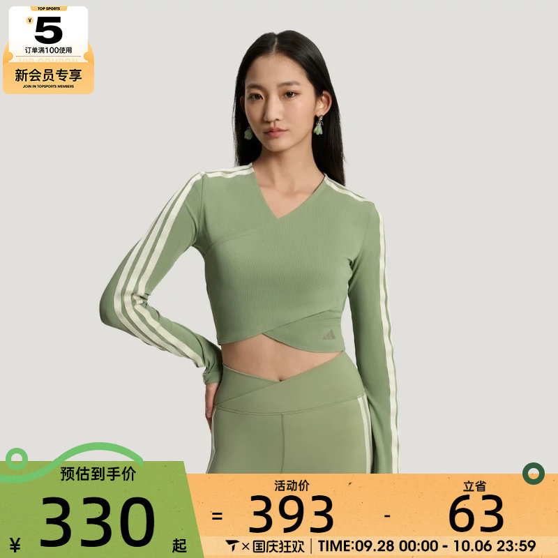 adidas阿迪达斯女子柔自贵系列短款露脐运动休闲长袖T恤KV9226