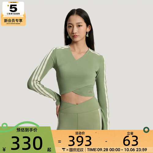 adidas阿迪达斯女子柔自贵系列短款露脐运动休闲长袖T恤KV9226