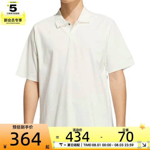 adidas阿迪达斯男子运动休闲短袖T恤JM0982