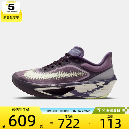 NIKE耐克女子W ZOOM FLY 6运动训练跑步鞋IR7598-676