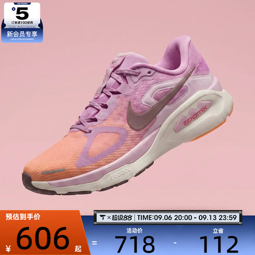NIKE耐克女子WMNS STRUCTURE PLUS运动训练跑步鞋HQ3049-503
