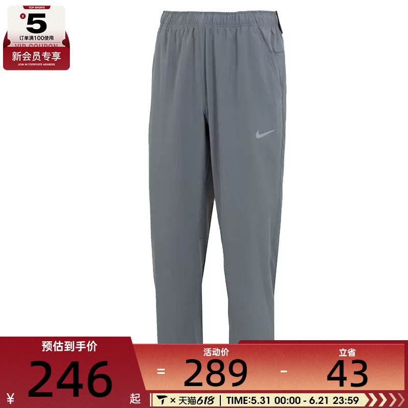NIKE耐克男子AS M NK DF FORM PANT ALT运动梭织长裤FB7491-084