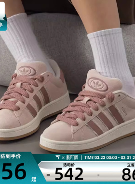 adidas阿迪达斯三叶草男女CAMPUS 00s运动鞋休闲鞋板鞋JQ5804
