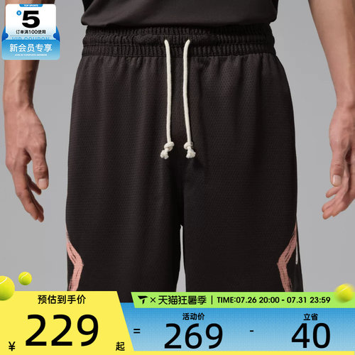 NIKE耐克男子AS J DF SPRT DMND SHORT DD运动休闲短裤IU5503-220