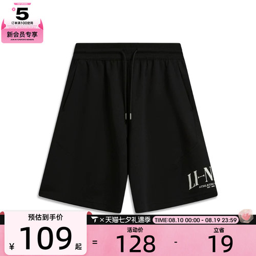 LI-NING李宁男子运动休闲短裤AKSW195-2