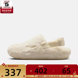 NIKE耐克女子CALM MULE运动休闲保暖毛绒拖鞋FZ3118-101