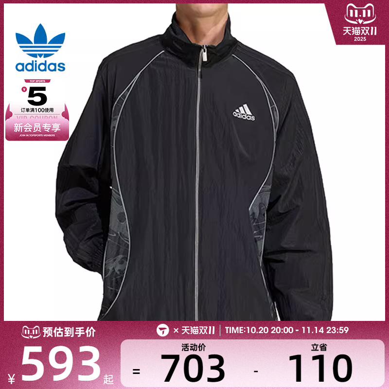 adidas阿迪达斯三叶草男子TG TT运动健身夹克外套KF8519