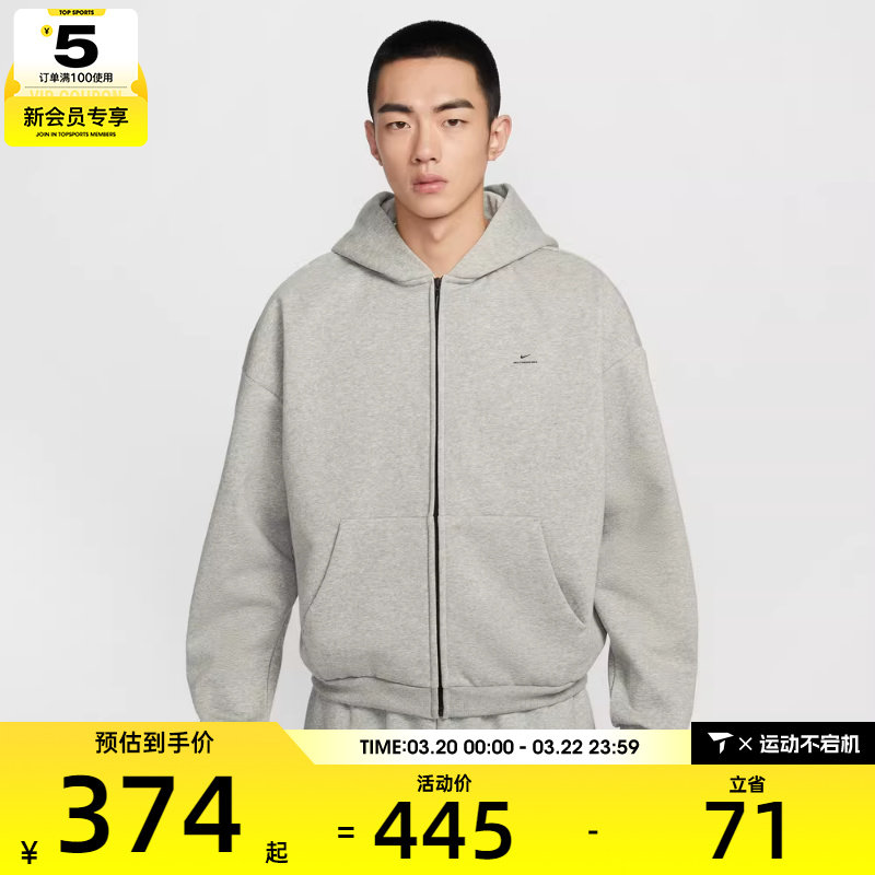 NIKE耐克男子篮球运动休闲针织连帽夹克外套IO3690-063