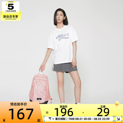 puma彪马男女GOOD TIME SS TEE LATE运动休闲短袖T恤69299602