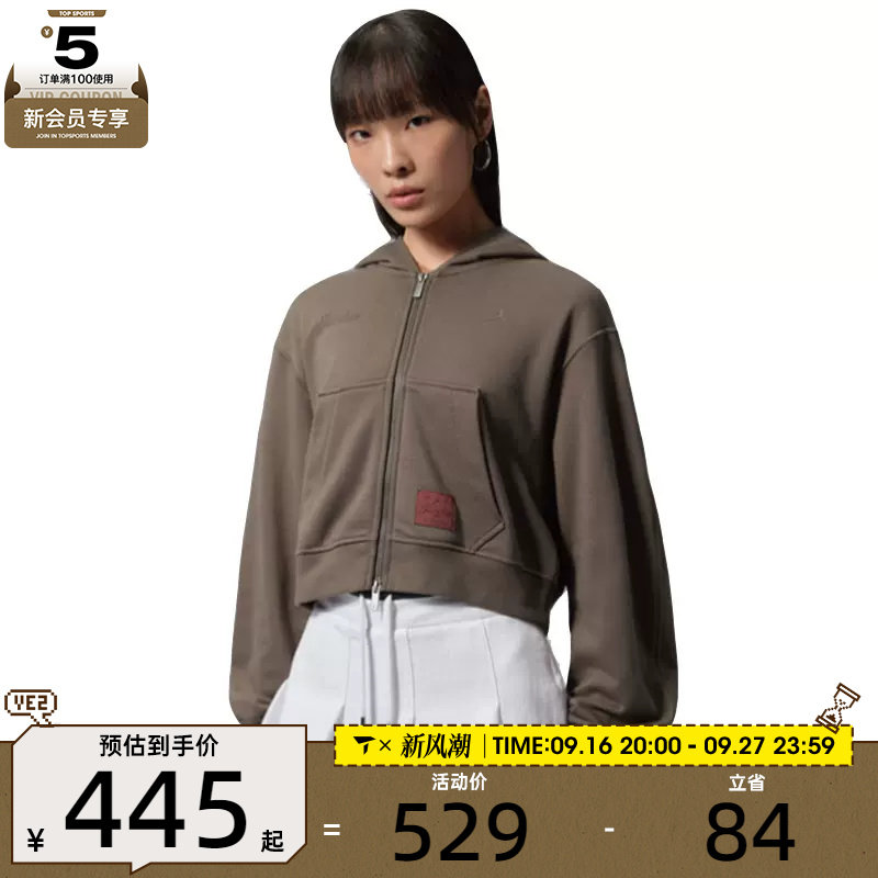 滔搏丨NIKE耐克女子运动休闲卫衣外套IZ5785-004