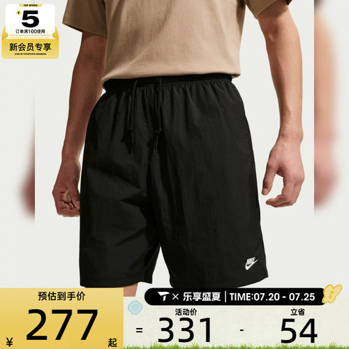 NIKE耐克男子宽松休闲五分裤运动健身短裤IF0845-010