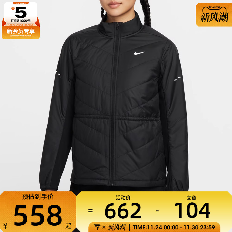 NIKE耐克女子运动休闲保暖立领棉服外套HV2745-010