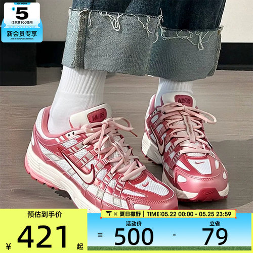 NIKE耐克女子P-6000潮流复古老爹鞋运动休闲鞋IO3496-100