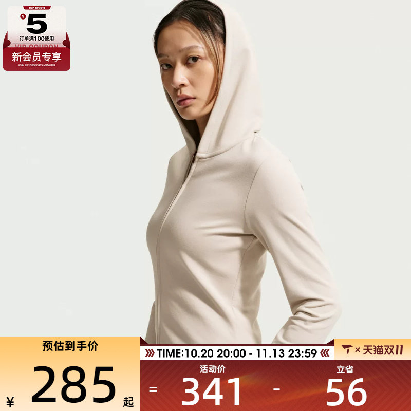 滔搏丨NIKE耐克女子修身长袖开襟上衣运动夹克外套IM8380-236