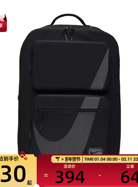 NIKE耐克男子NK UTILITY SPD BKPK - 2.0 GFX运动背包HF0635-010