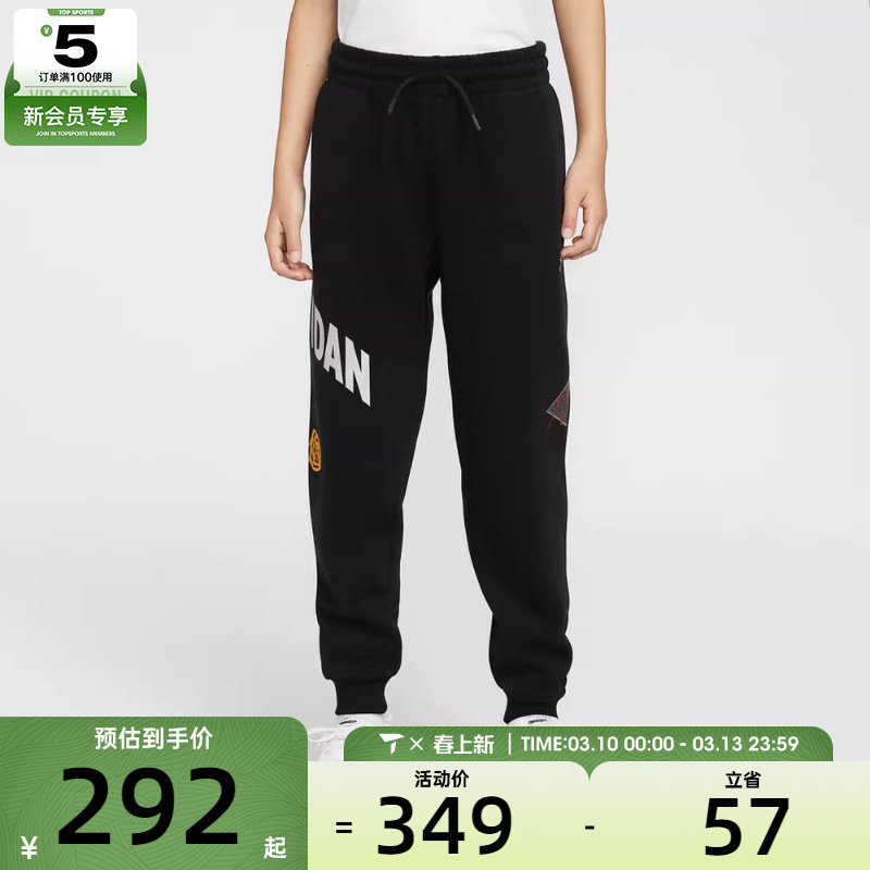 NIKE耐克男大童jordan运动休闲针织收口卫裤长裤JD2612053GS-002