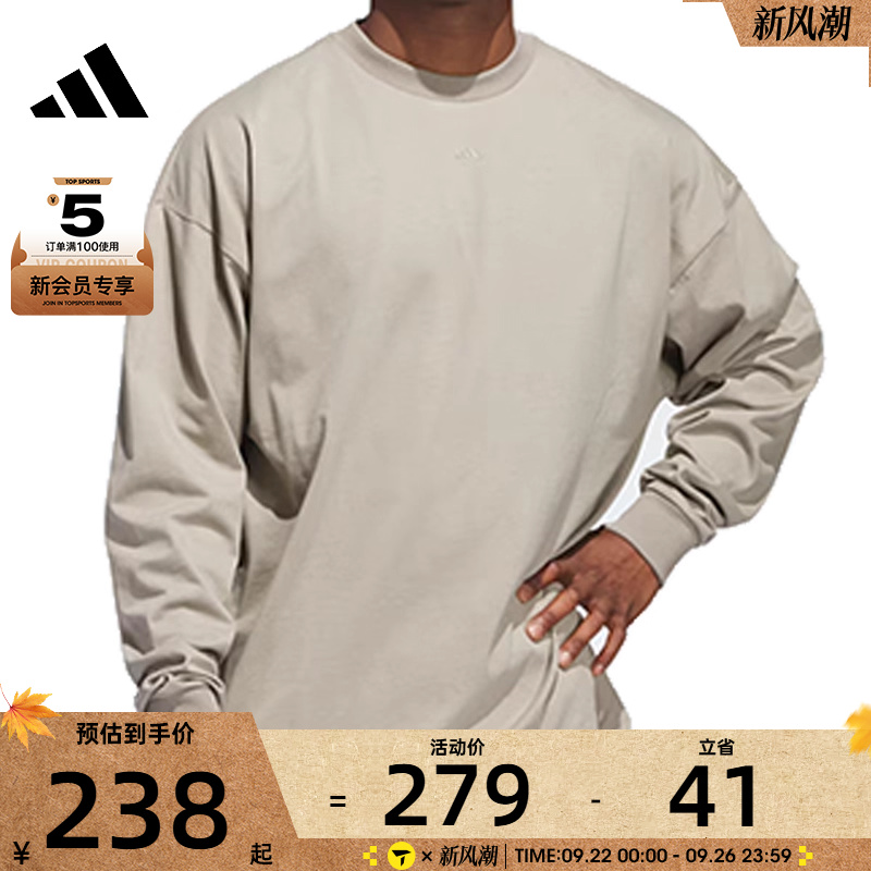 adidas阿迪达斯男女ADI BB LS TEE运动休闲长袖T恤JD6130