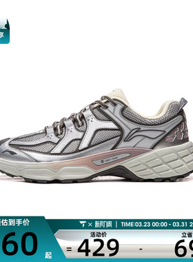 LI-NING李宁男女林影运动休闲鞋AHTV033-11