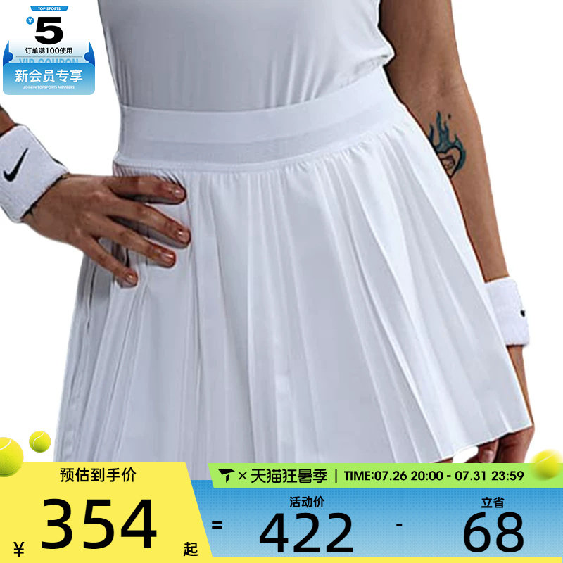 NIKE耐克女子运动休闲短裙FZ6513-100