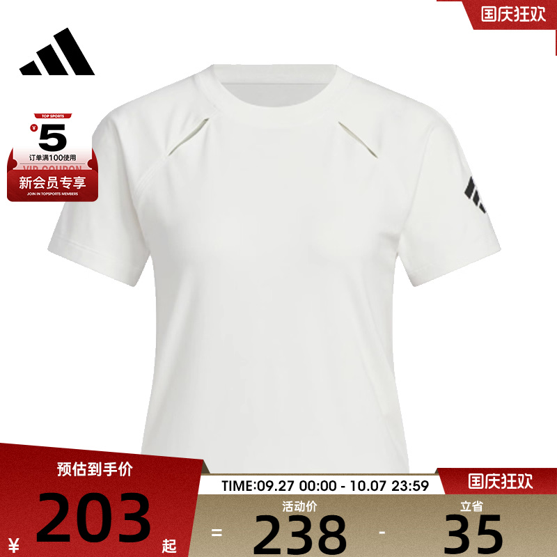adidas阿迪达斯女子FUSTL W TEE SS1运动休闲短袖T恤KC3764