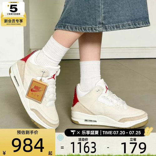 NIKE耐克男子AJ3 x Levi's 联名款运动鞋复古篮球鞋IR0910-400