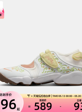 NIKE耐克女子AIR RIFT BR低帮日常运动休闲凉鞋IR8208-181