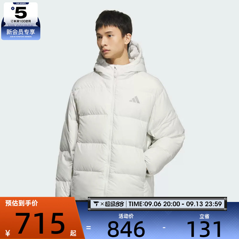 滔搏丨adidas阿迪达斯男子BASIC DOWN JKT运动休闲羽绒服KC2477