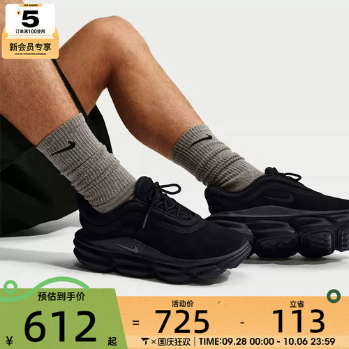 滔搏丨NIKE耐克男子24.7 SNEAKER运动缓震训练鞋IR0447-001