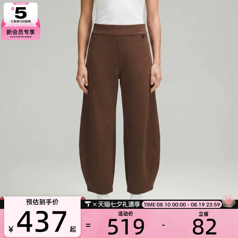 滔搏丨NIKE耐克女子柔软阔腿裤高腰九分裤运动休闲长裤IR1933-259