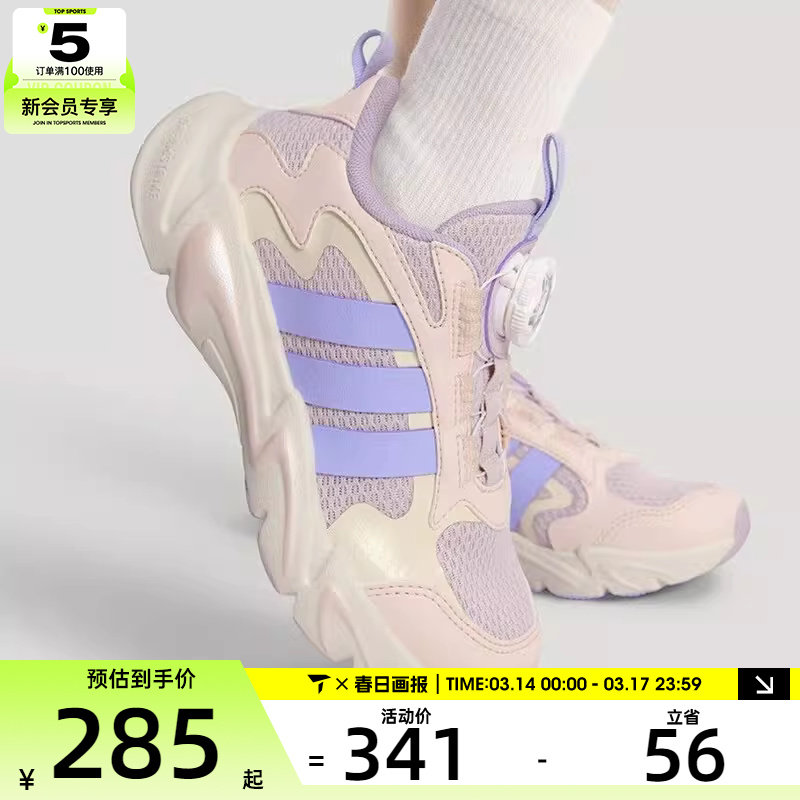 Adidas阿迪达斯儿童PLAYFLEX HABU K旋钮运动训练跑步鞋KI6481