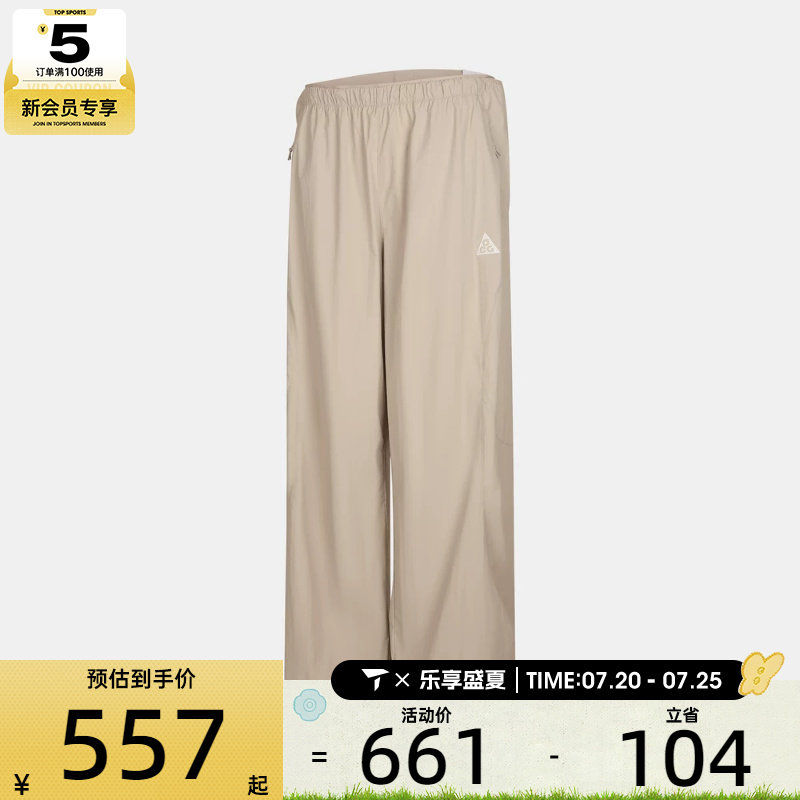 NIKE耐克女子ACG机能风户外运动休闲直筒长裤IM4295-236