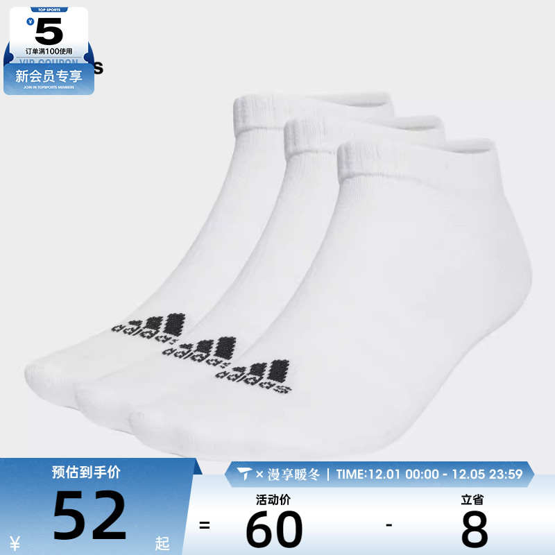 adidas阿迪达斯男女T SPW LOW 3P休闲袜子HT3469