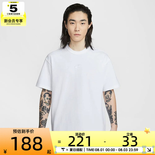 NIKE耐克男子AS M NSW TEE LSE P运动休闲短袖T恤IH1122-100