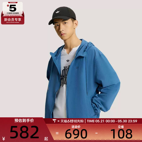 adidas阿迪达斯三叶草男子梭织运动健身连帽夹克外套KT3036