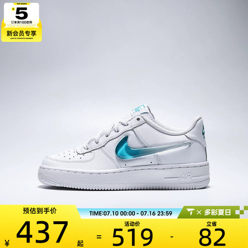 NIKE耐克大童AIR FORCE 1 JES (GS)运动休闲鞋IR0595-100