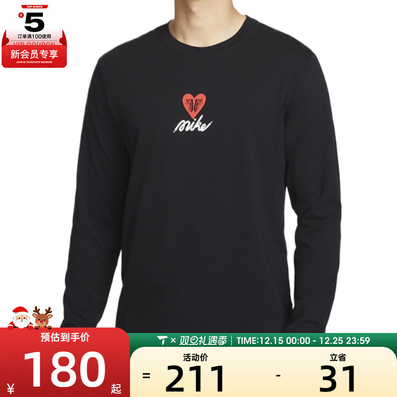 NIKE耐克男子AS U NSW TEE LS OC VDAY运动休闲长袖T恤HV9808-010