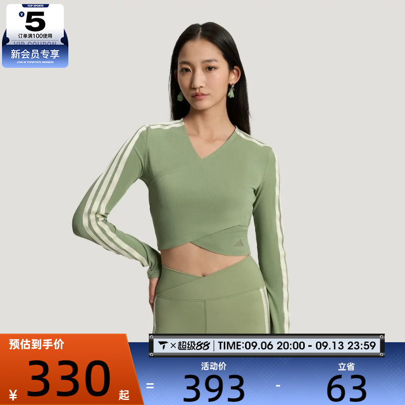 adidas阿迪达斯女子柔自贵系列短款露脐运动休闲长袖T恤KV9226