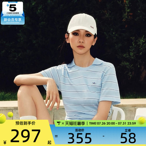 adidas阿迪达斯三叶草女子时尚条纹polo衫运动休闲短袖T恤KX0740